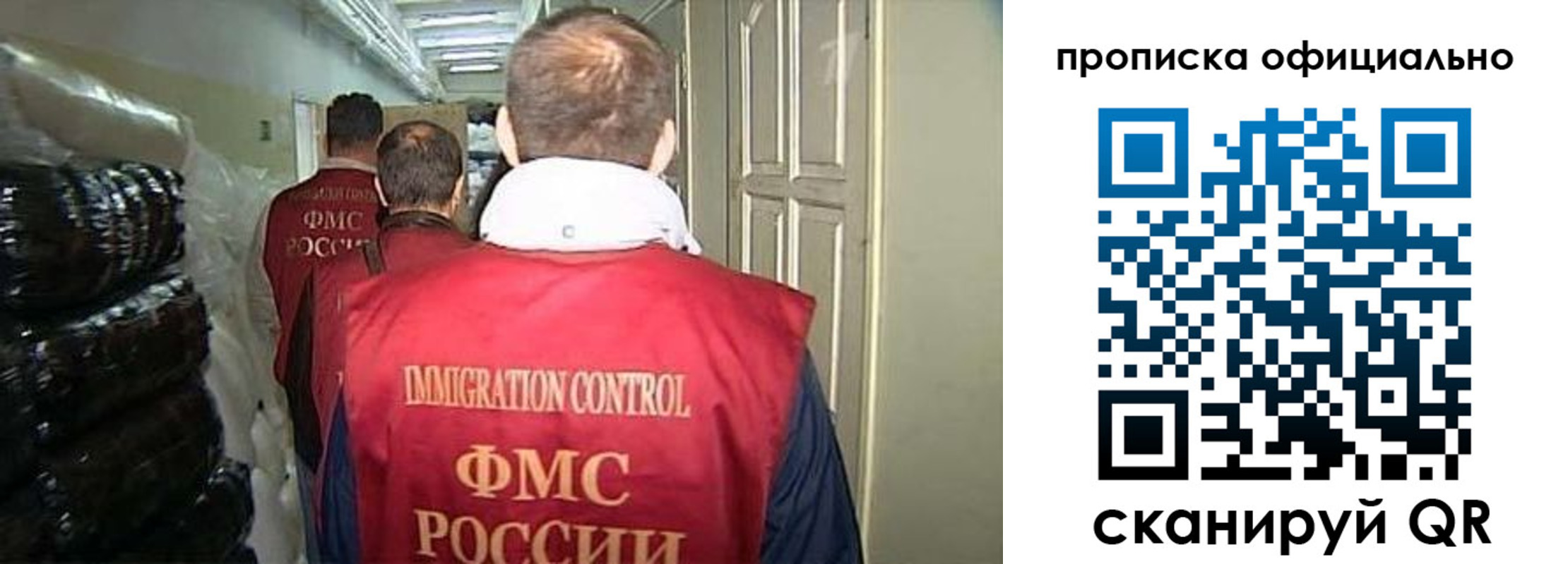 регистрация для дет. сада в Сафоново