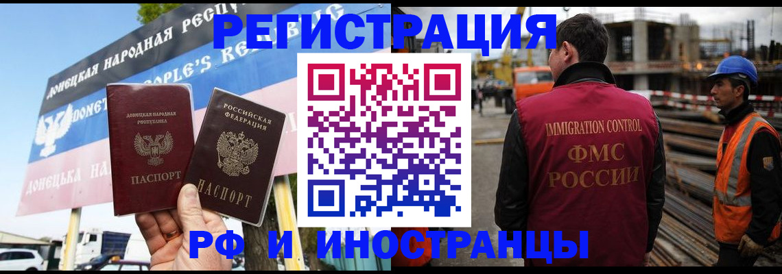 где прописаться в Сафоново