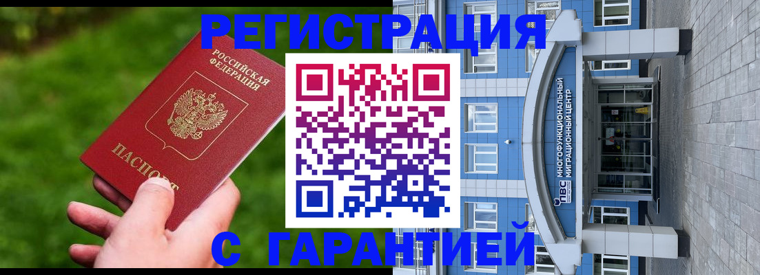 регистрация для школы в Сафоново