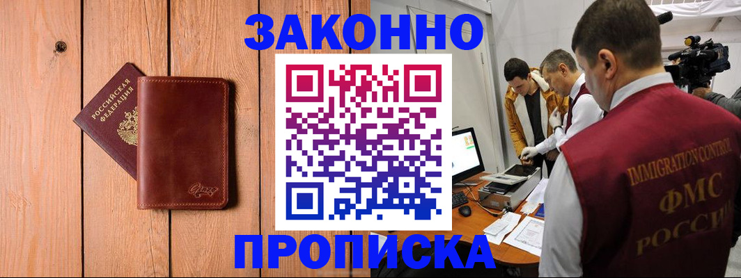 регистрация для дет. сада в Сафоново